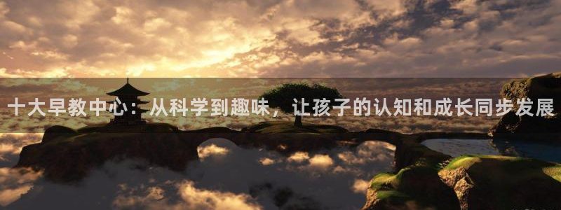 天狮娱乐彩票玩法