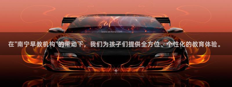 天狮娱乐股东代理：在\